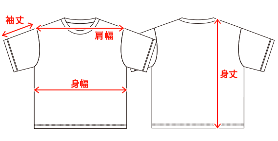 オーバータイプ|サイズイメージ